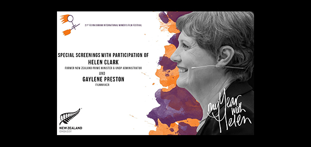 Special Screening: My Year with Helen