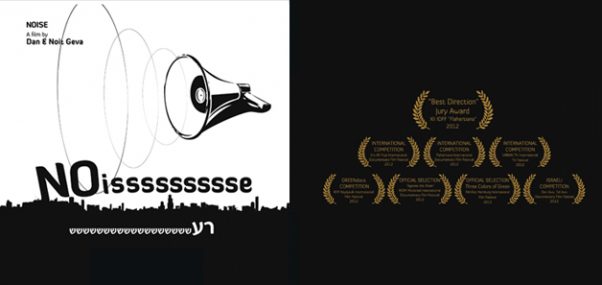 Film Screening and Talk, Noise (Dan and Noit Geva, 2012, 72 mins)